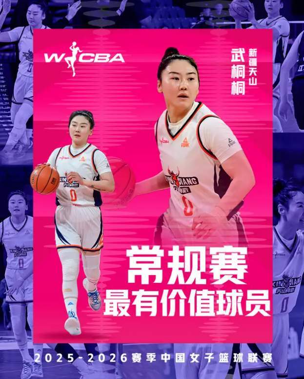 开云新版App下载-恭喜！场均17+8，女篮昔日奇兵当选MVP，32岁，宫鲁鸣该给她机会
